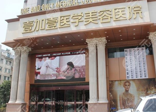 合肥光子嫩肤比较好的医院
