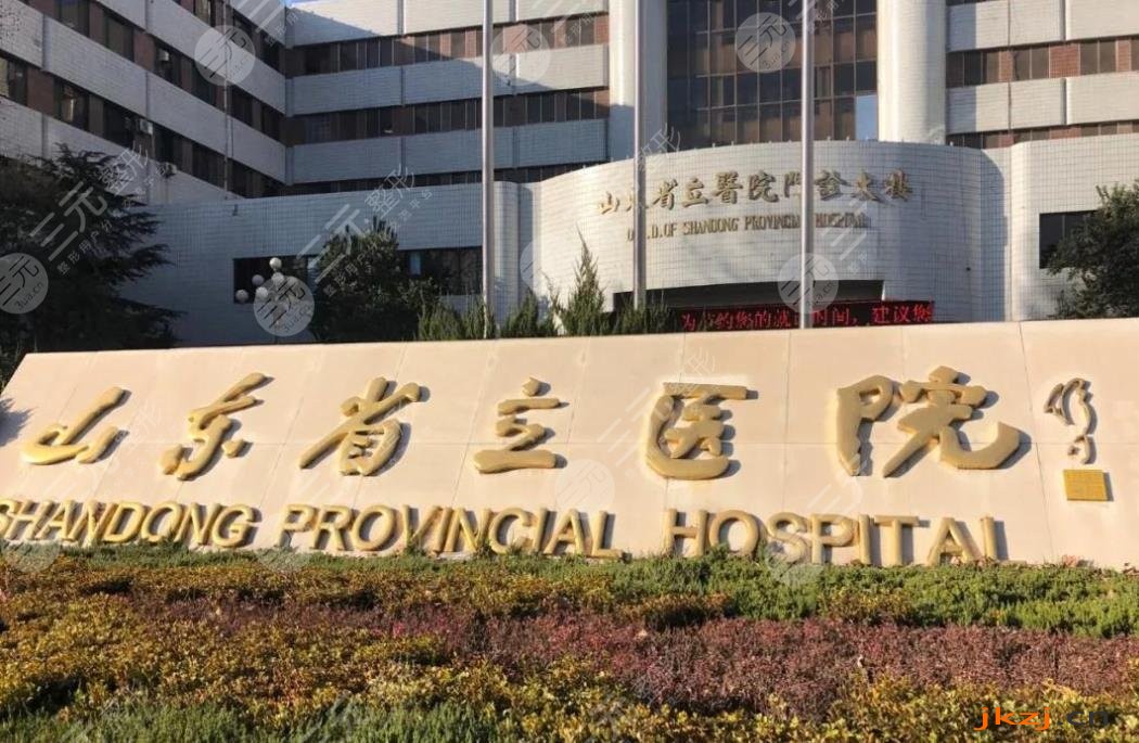 济南吸脂手术医院排名