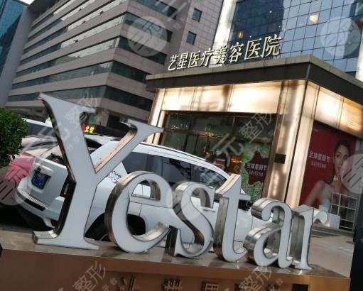 2024济南面部脂肪填充医院前5|省立医院、海峡、伊美尔、艺星等上榜！