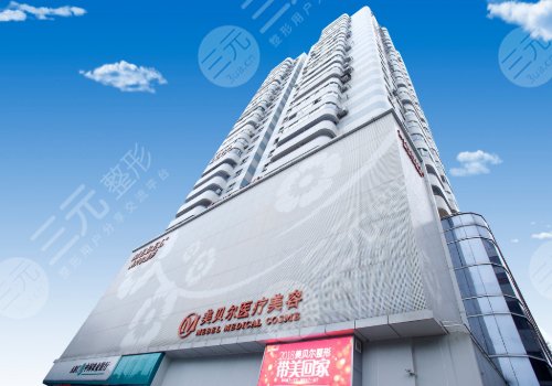 福州面部吸脂医院详细介绍：福州市鼓楼区名韩医疗美容门诊部