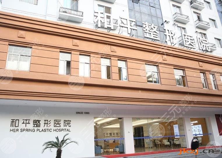 温州抽脂好的医院