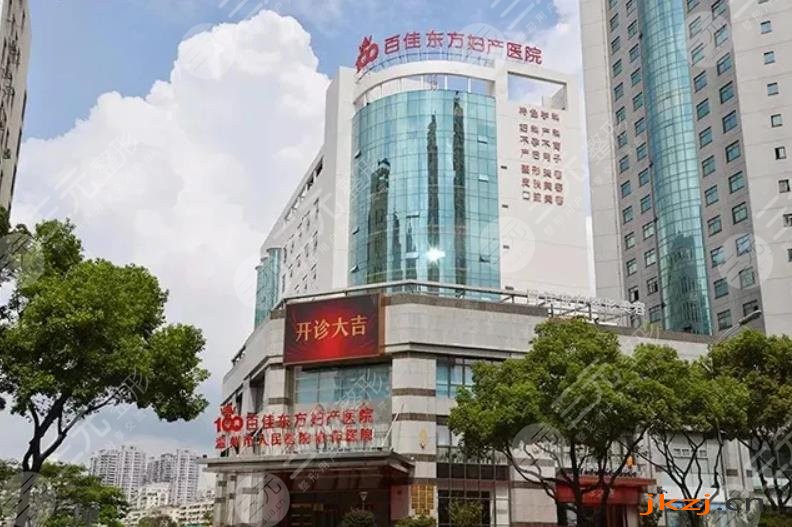 温州私密整形医院都有哪些