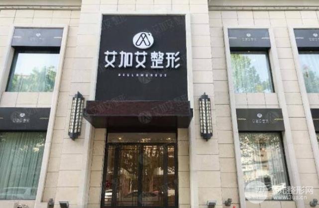 大连星范医疗美容