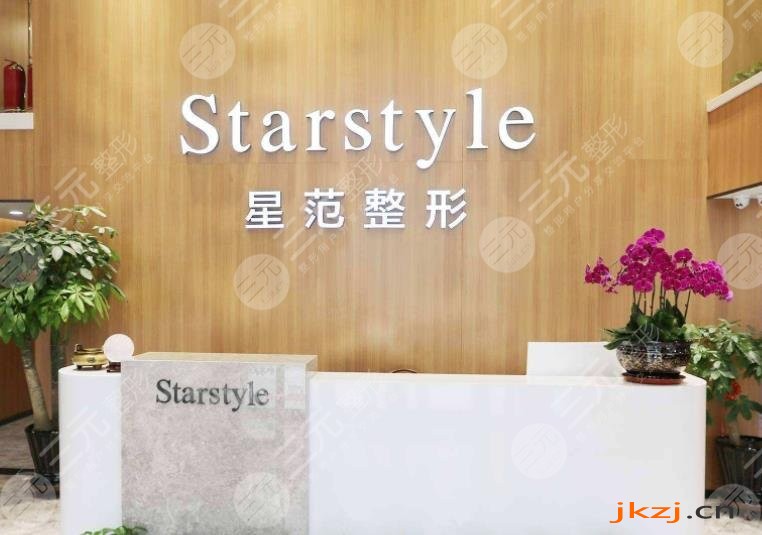 吉林整形医院排名