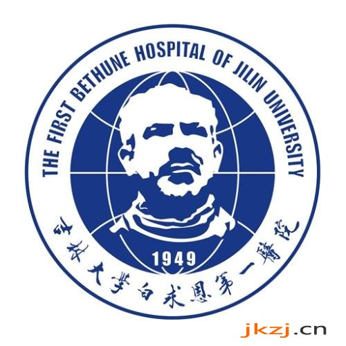 长春一大医院美容科怎么样