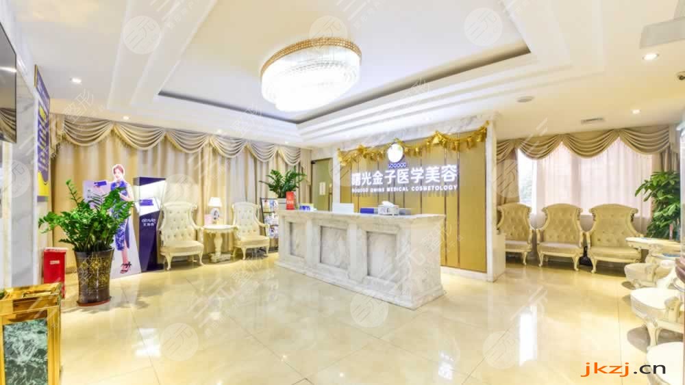 佛山曙光金子医学美容医院