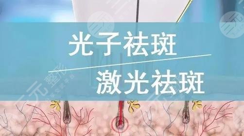 东莞人民医院祛斑案例参考