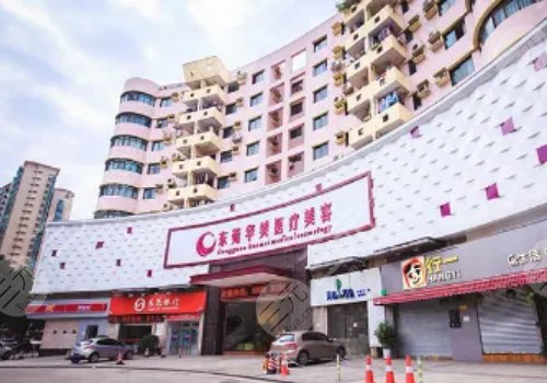 东莞眼部整形哪家好？医院排名_价格表一览，市人民医院、壹加壹等测评