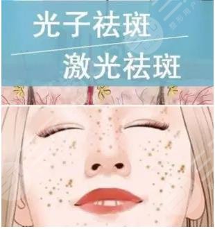 东莞人民医院美容科激光技术怎么样