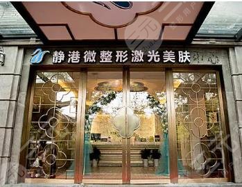 宁波鄞州艺星时代美容