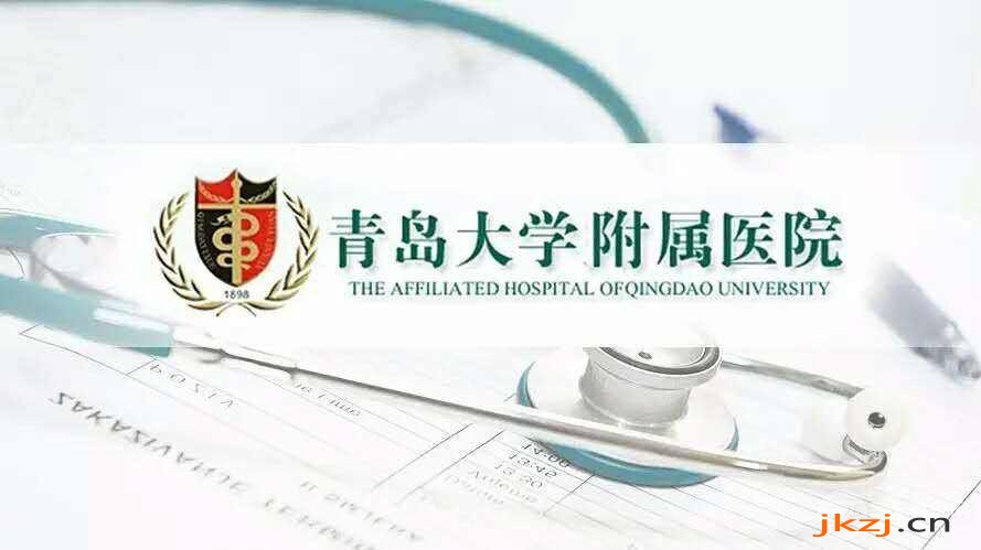 青大附院整形科怎么样？价格表2020版+双眼皮案例~