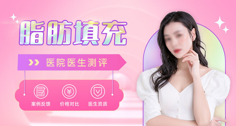 圳市人民医院美容整形科