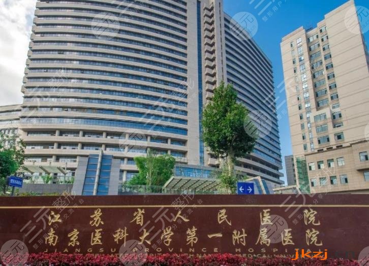 南京鼻子整形好的三甲医院