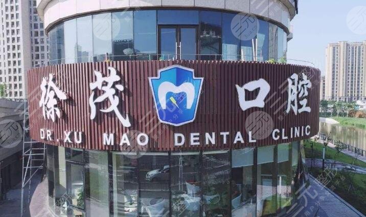 宁波口腔医院哪家好