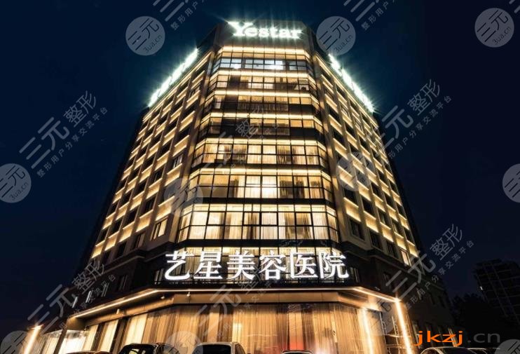 宁波种植牙医院排名榜
