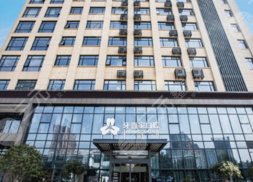 宁波整牙医院排名榜2024|益贝口腔、恒美口腔、牙壹家口腔上榜！