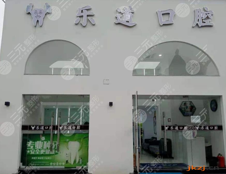 宁波种植牙医院排名榜