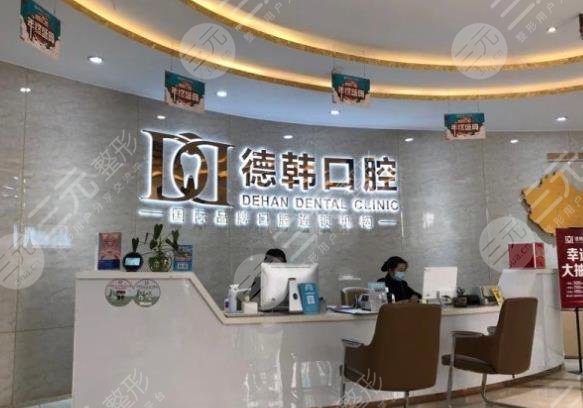 2024昆明正规牙科医院排名|亿大、德韩、美奥、松鼠、雅度口腔上榜！
