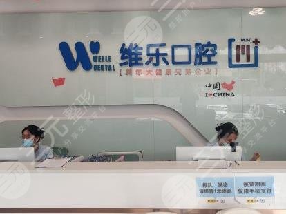 2024福建牙齿矫正医院排名|厦门麦芽、泉州维乐、福州贝臣等上榜！