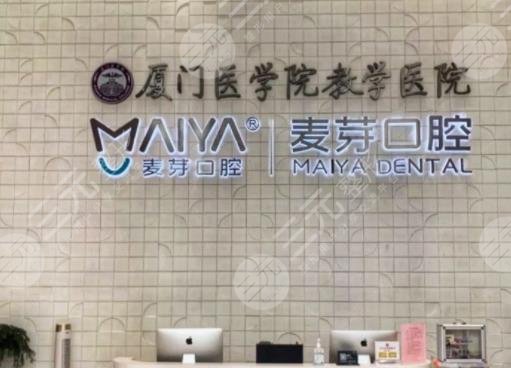 厦门种植牙齿哪家医院好