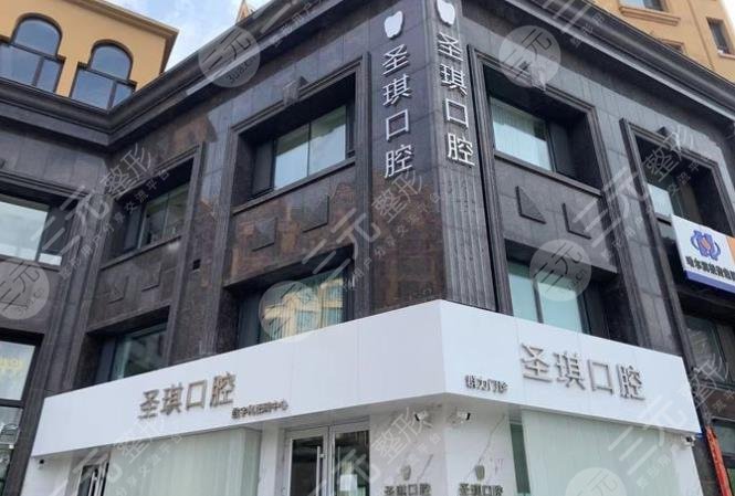 哈尔滨矫正牙齿的医院排名|淇奥口腔、圣琪口腔、美植口腔哪家正畸好？