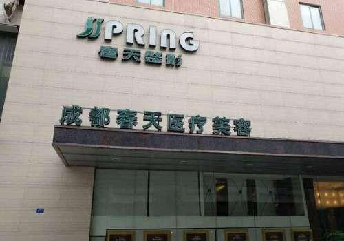 成都春天.jpg