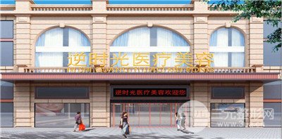 西安逆时光整形医院怎么样?价目表2019劲暴上线!