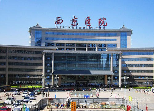 西安西京医院美容科外景图