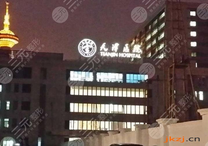 天津医院整形外科面部吸脂案例