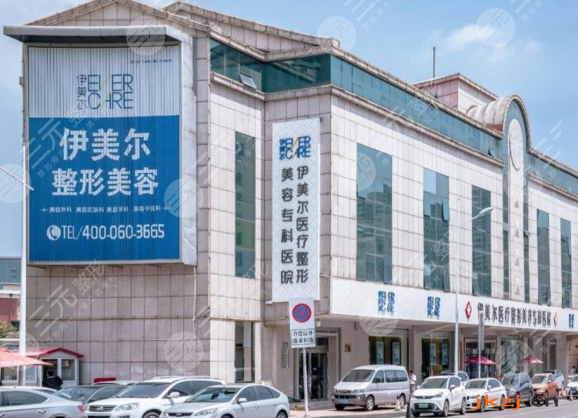 天津德尔美客医疗