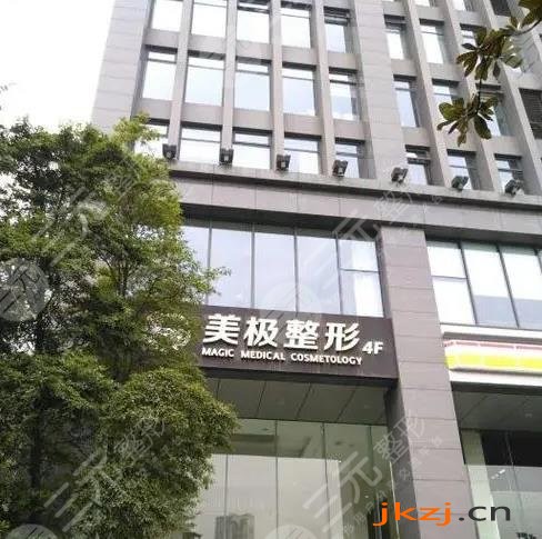 东莞市人民医院医学美容科技术怎么样