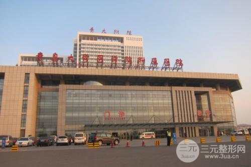 青岛大学附属医院美容科怎么样？医生名单+双眼皮术后果反馈~