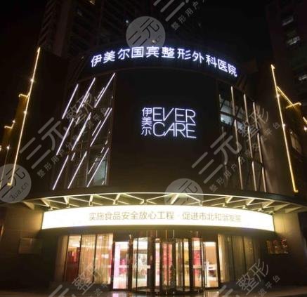 青岛光子嫩肤哪个医院比较好