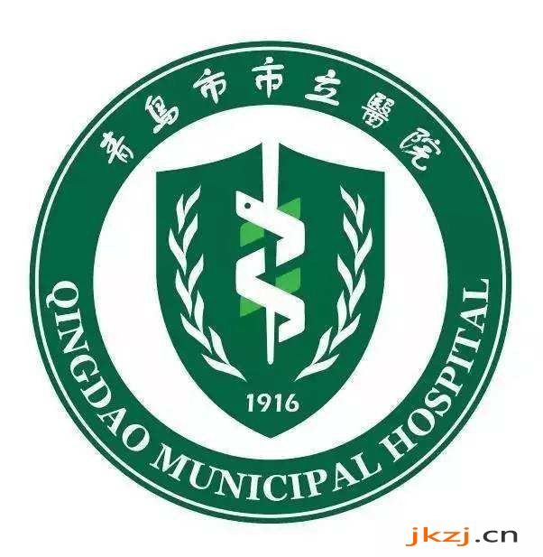 青岛市立医院整形怎么样 医生坐诊详情一览！