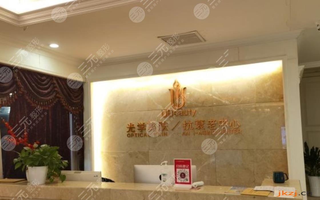辽宁曙光整形