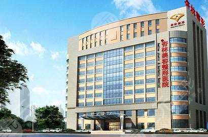 沈阳杏林医院外景图