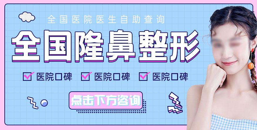 无锡爱思特整形美容医院