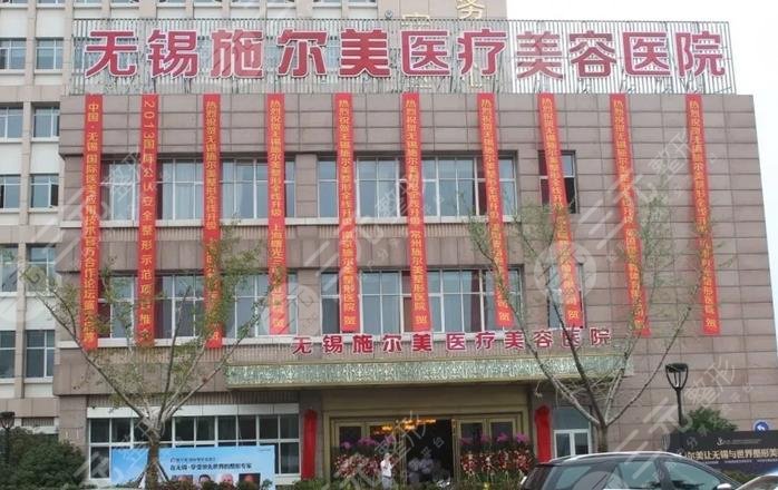 无锡热玛吉哪家医院好?