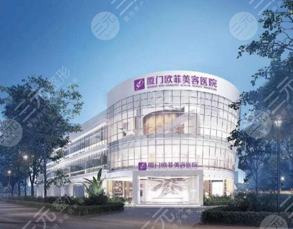 厦门*菲医疗美