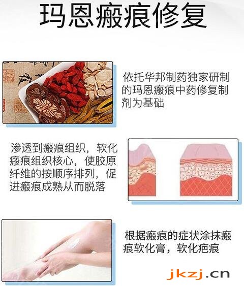 福州玛恩