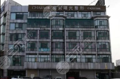 嘉兴整形医院哪家好?排名前三的实力详解!口碑实力都yyds~