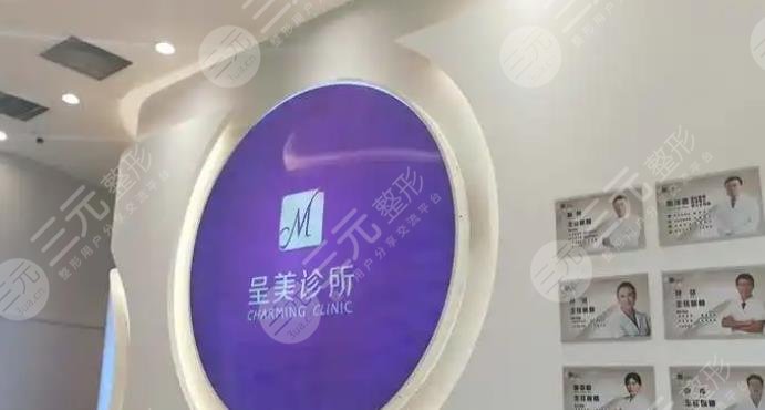 长春西之米美容医院