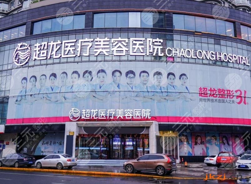 哈尔滨假体隆胸医院