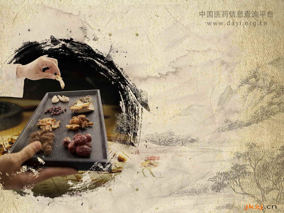 茴香