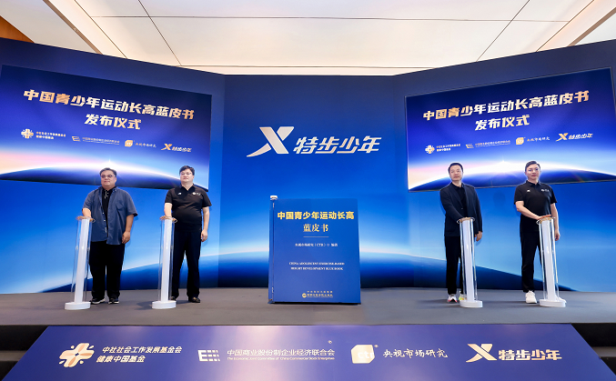 http://d.jkzj.cn/202508/11/1459341917.png