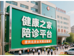 北京代取报告服务图2