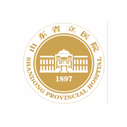 山东第一医科大学附属省立医院（山东省立医院）