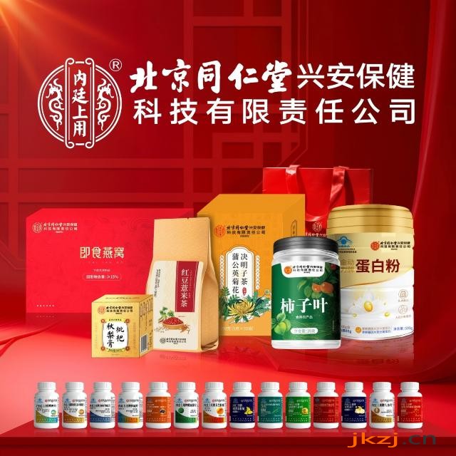 内廷上用-年轻人爱用.jpg 内廷上用-年轻人爱用.jpg