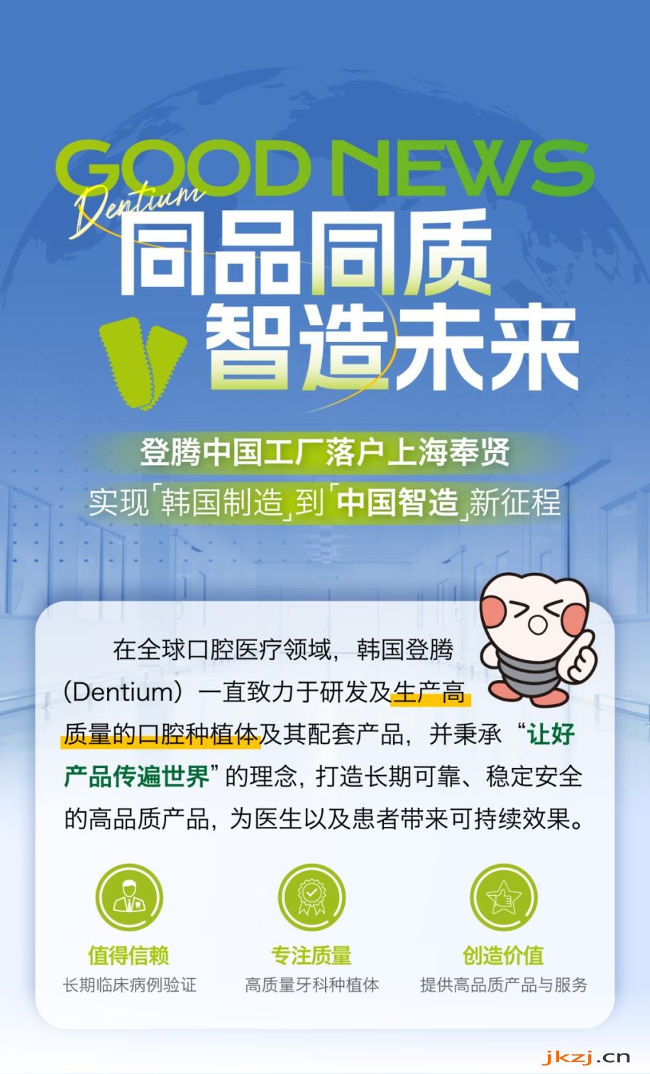 1769760757283059.jpg 图片1.jpg