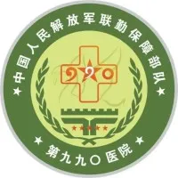 烧伤整形科